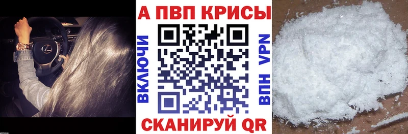 Названия наркотиков Удомля Бошки Шишки A-PVP ГАШ АМФ Меф