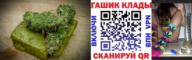 Canna-Cookies марихуана  Удомля 