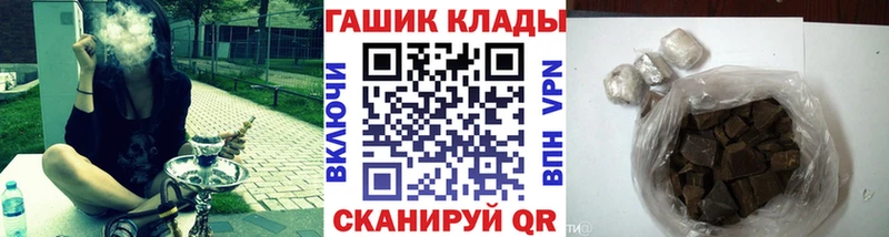 ГАШИШ Cannabis  Удомля 