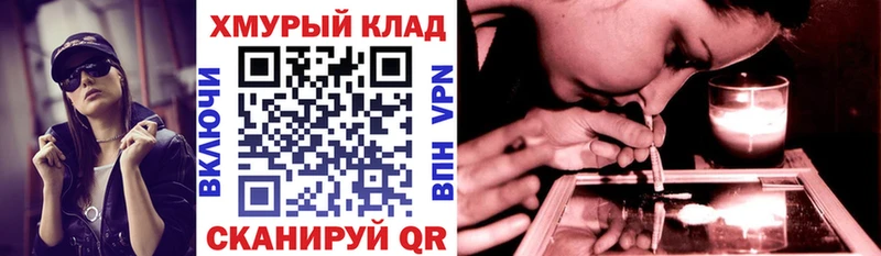 ГЕРОИН гречка Удомля