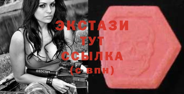 спайс Армянск