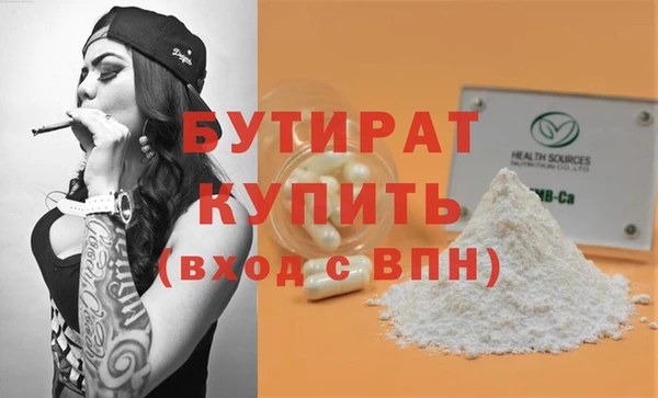 меф VHQ Арсеньев