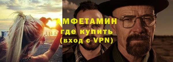 меф VHQ Арсеньев