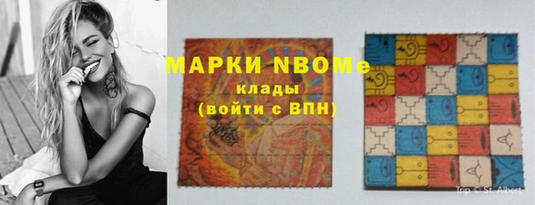 меф VHQ Арсеньев