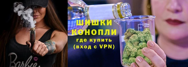 спайс Армянск