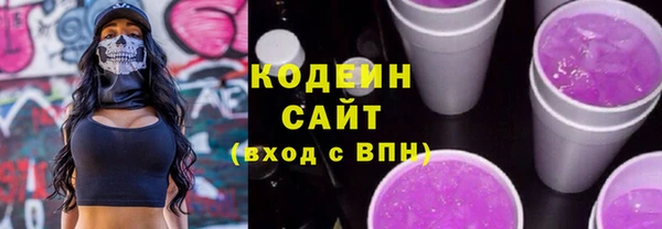 спайс Армянск