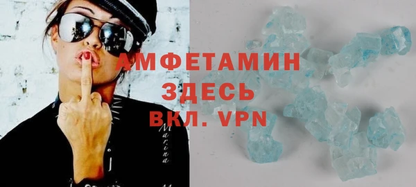 спайс Армянск