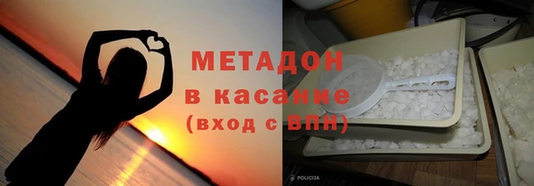 меф VHQ Арсеньев