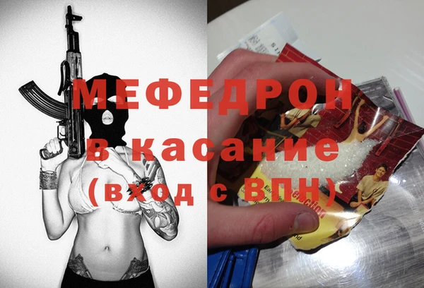 меф VHQ Арсеньев