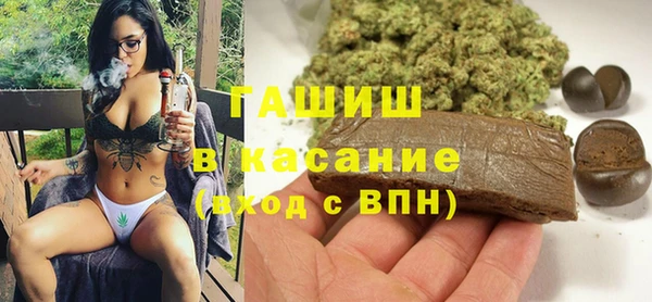 меф VHQ Арсеньев