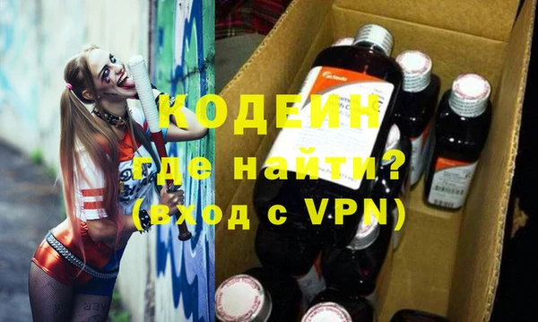 спайс Армянск