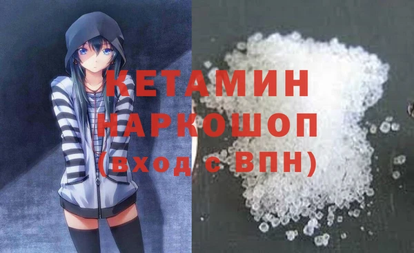 спайс Армянск