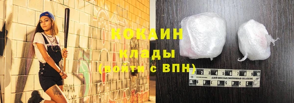 спайс Армянск