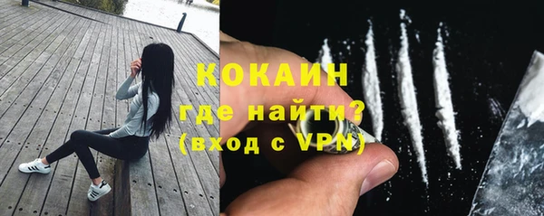 мефедрон Балабаново