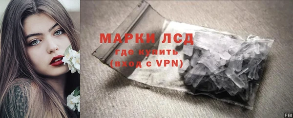 героин Балахна