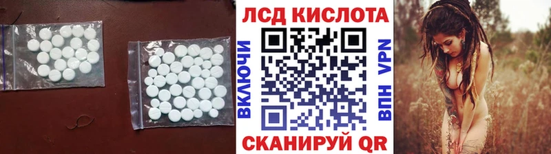 кракен вход Удомля Лсд 25 экстази ecstasy