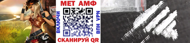 наркотики  Удомля  МЕТАМФЕТАМИН витя 