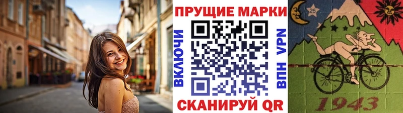 Наркотические марки 1,8мг  Удомля 