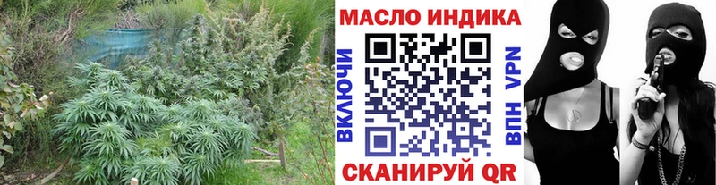 ТГК гашишное масло  кракен рабочий сайт  Удомля 